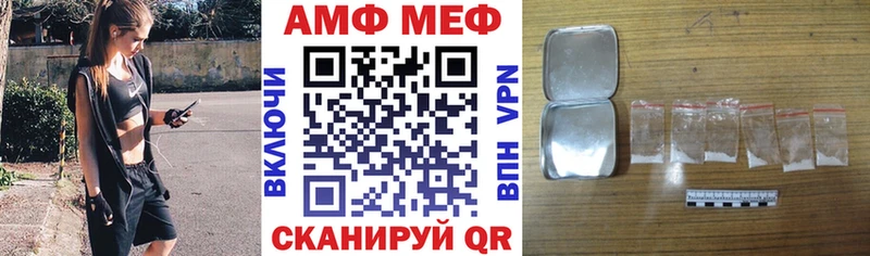 что такое наркотик  Алзамай  Amphetamine 98% 