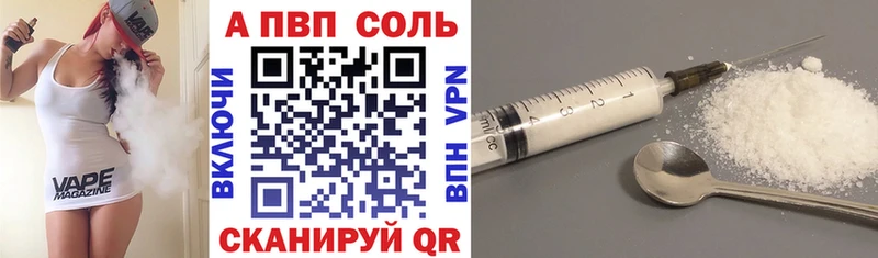 А ПВП Crystall  kraken вход  маркетплейс официальный сайт  Алзамай 