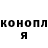 Cocaine FishScale Uma Bobojonova