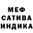 Меф 4 MMC Sonya Denisowa