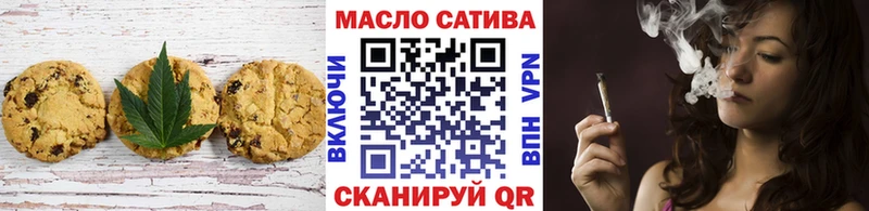 Canna-Cookies конопля  Алзамай 