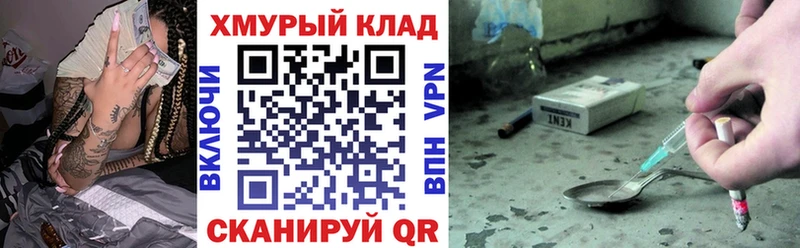 где купить наркоту  Алзамай  Героин Афган 