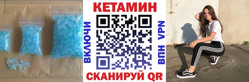Кетамин VHQ  цена наркотик  Алзамай 