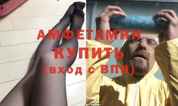 спиды Абинск
