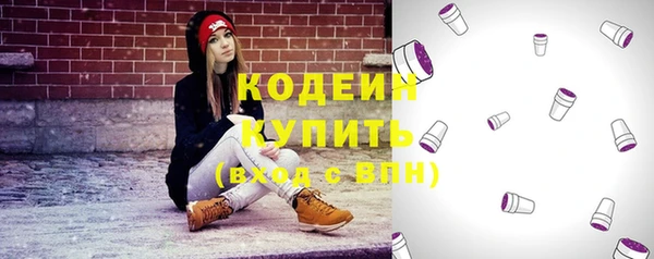 спиды Абинск