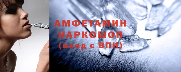 стафф Алексеевка