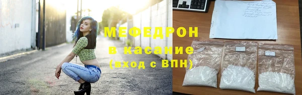 прущая мука Абдулино