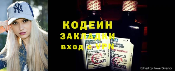 марки nbome Абаза