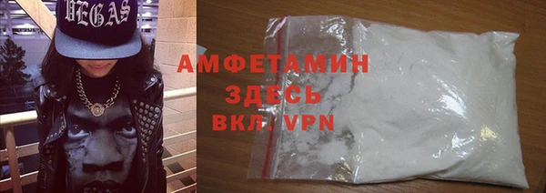спиды Абинск