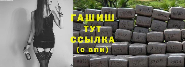 спиды Абинск