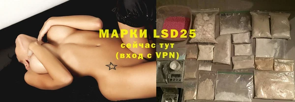 марки nbome Абаза