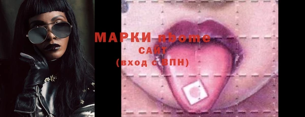 марки nbome Абаза