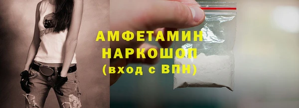 марки nbome Абаза