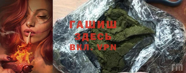 марки nbome Абаза