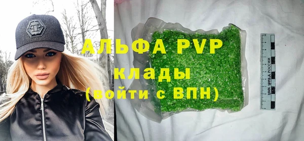 марки nbome Абаза