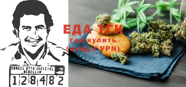 прущая мука Абдулино