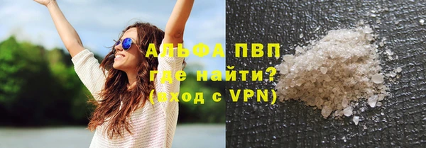 марки nbome Абаза
