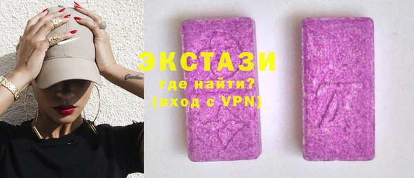 спиды Абинск
