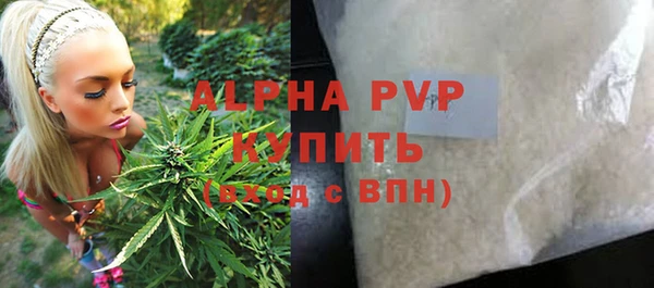марки nbome Абаза