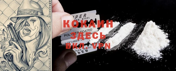 марки nbome Абаза
