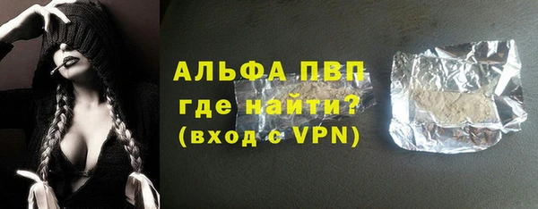 марки nbome Абаза