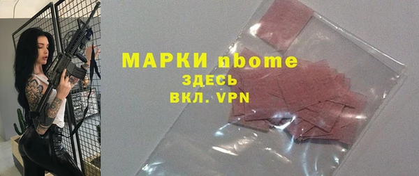 марки nbome Абаза