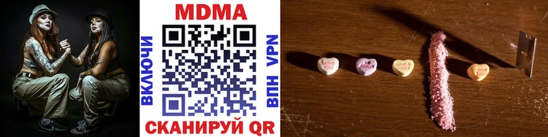 МДМА молли  магазин продажи наркотиков  мега ТОР  Алзамай 