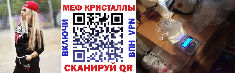 МЯУ-МЯУ мяу мяу маркетплейс клад Алзамай