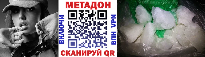МЕТАДОН мёд  как найти закладки  Алзамай 