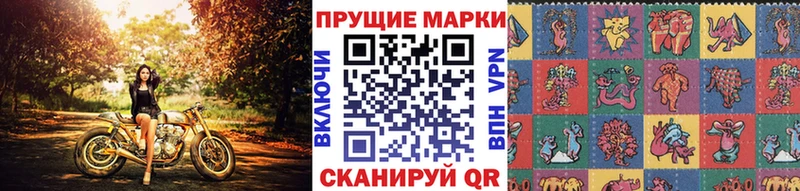 Наркотические марки 1,8мг  Алзамай 