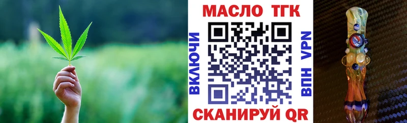 ТГК жижа  хочу   Алзамай 